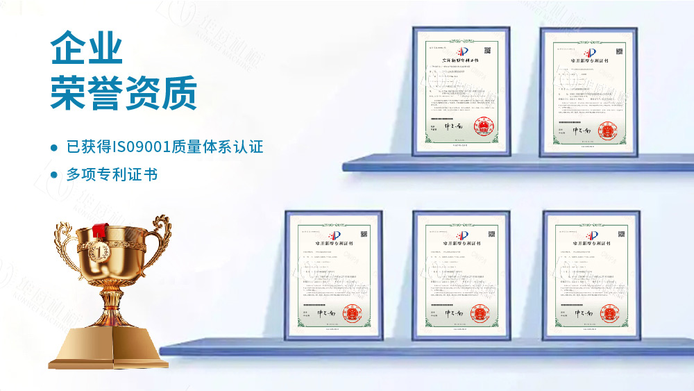 可逆配倉帶式輸送機技術(shù)專利